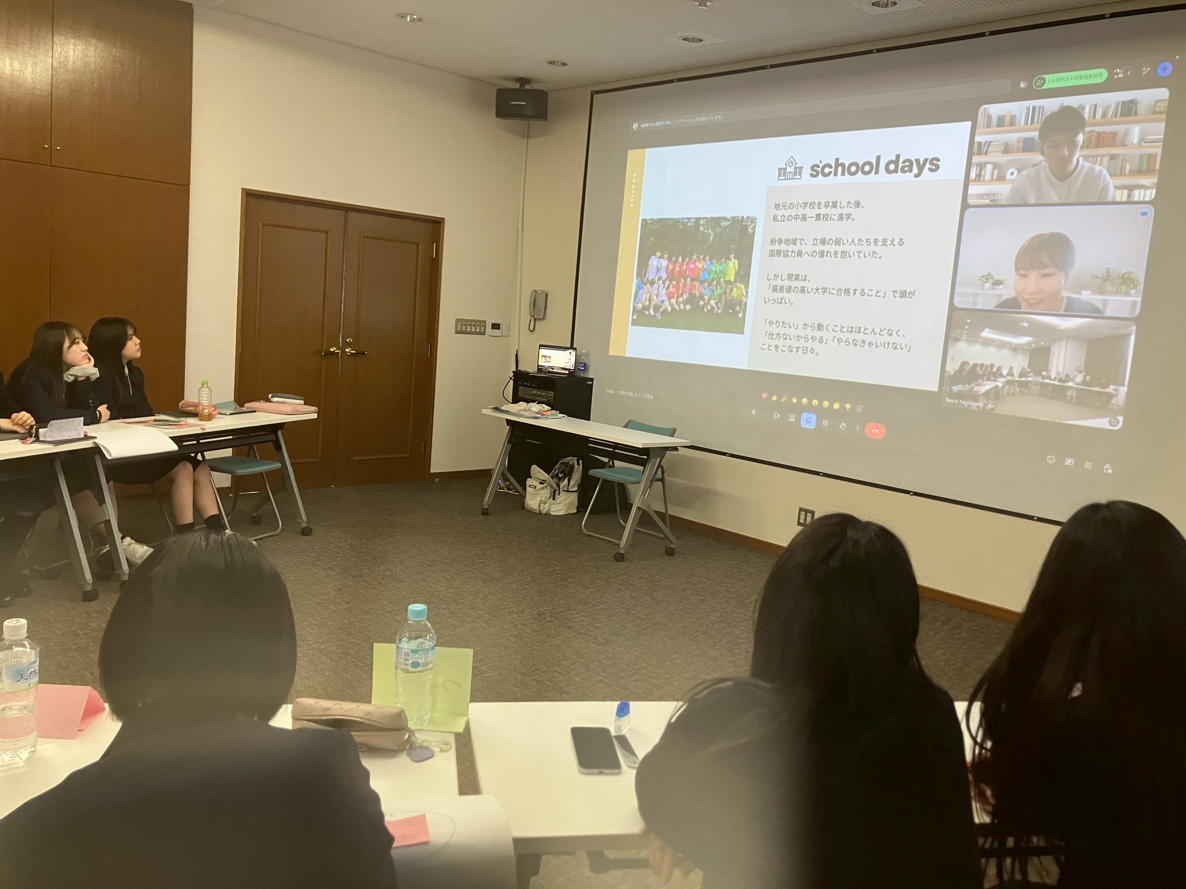 高校生キャリア研修 世界と出会う2日間