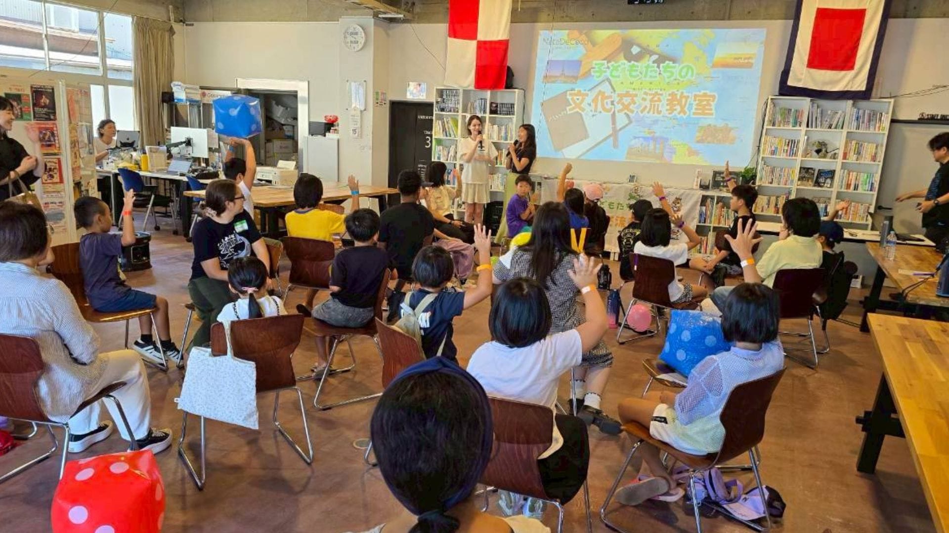 世界探検キャンプ