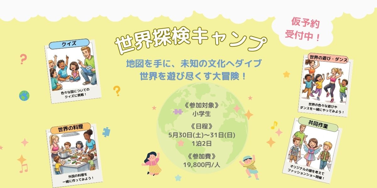 ホットトピック1